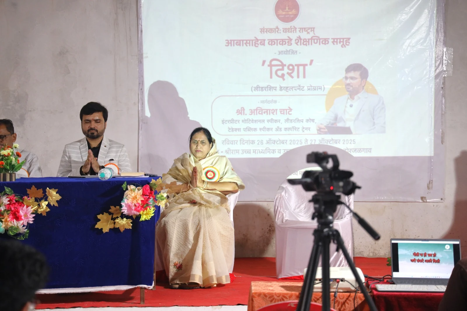 Environment Equals Mindset: Why Maharashtra's CM Flew Business Leaders to Switzerland