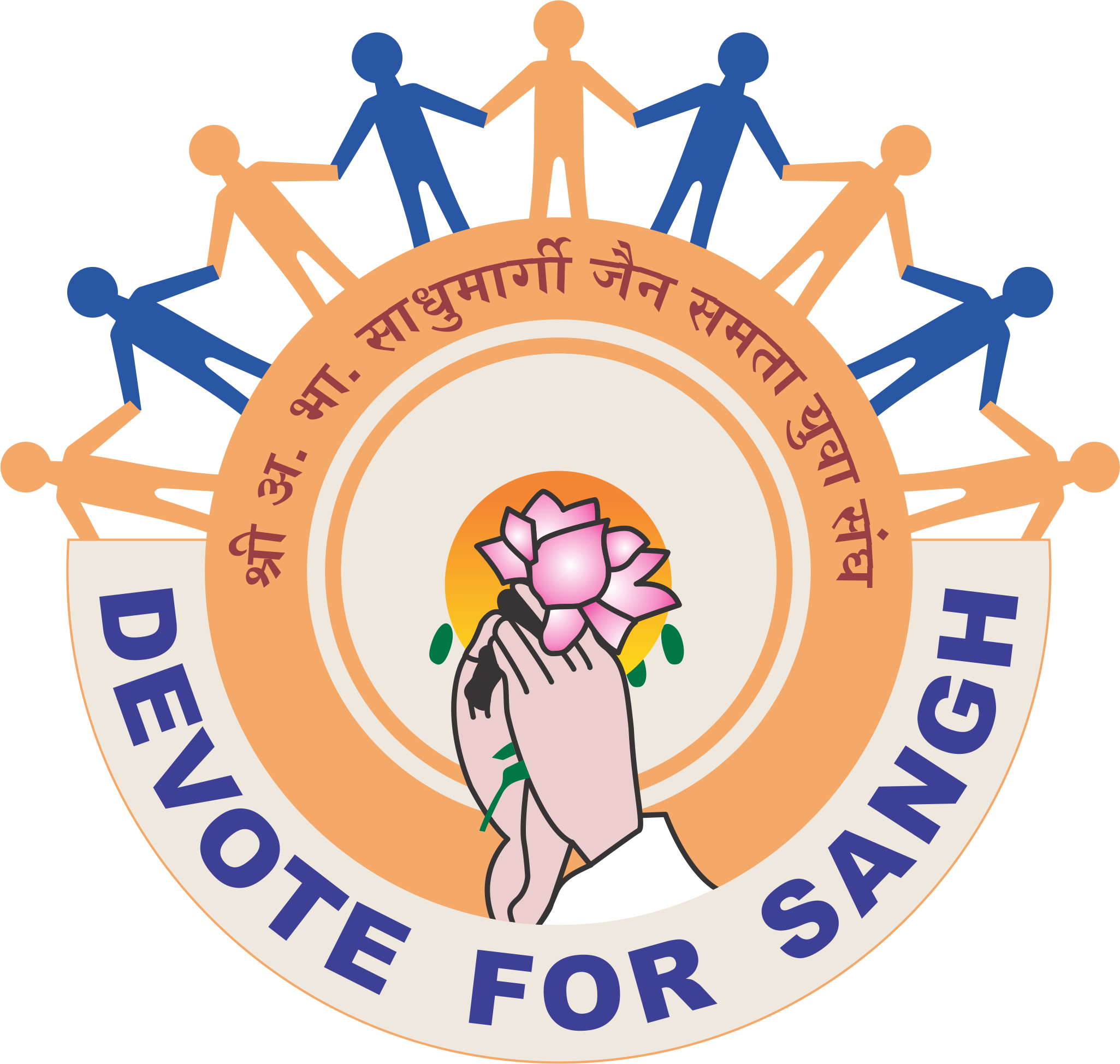 Shri A.B. Sadhumargi Jain Samata Yuva Sangh, Bhilwara — client of Avinash Chate